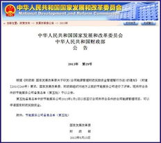合同能源管理服务获财政补贴 空气能热水器入围节能管理新赛道